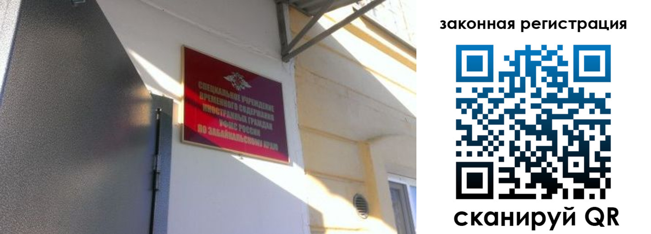 прописка иностранных граждан в Карачеве