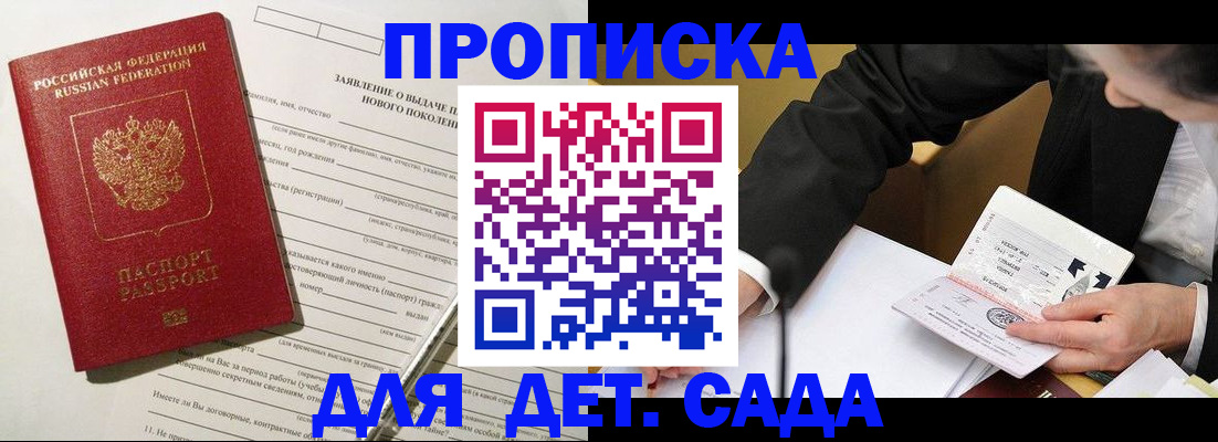 прописка для кредита в Карачеве