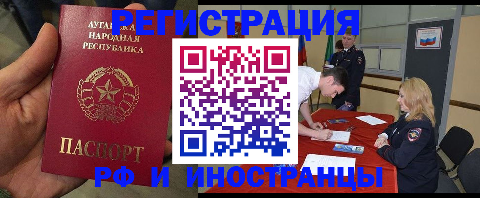 временная регистрация недорого в Карачеве